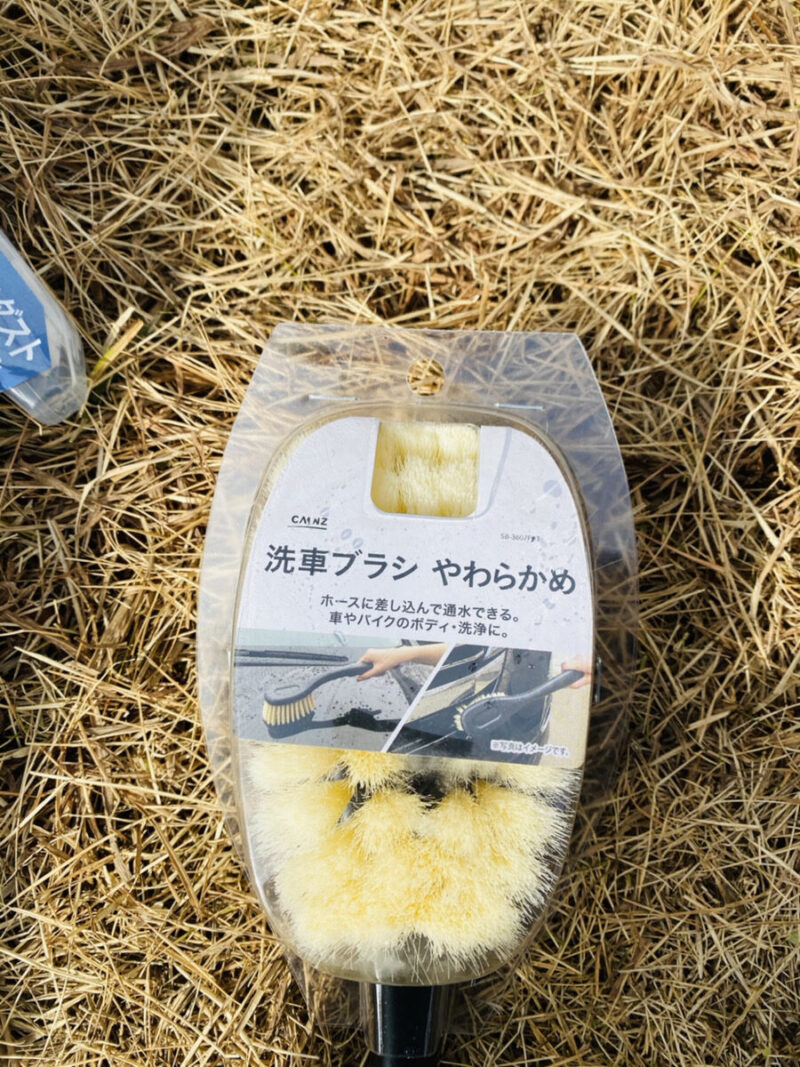 洗車ブラシ